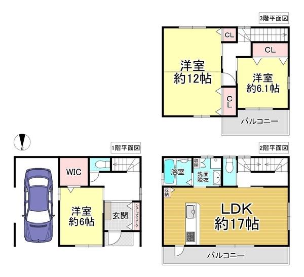 大阪市城東区関目１丁目の中古一戸建