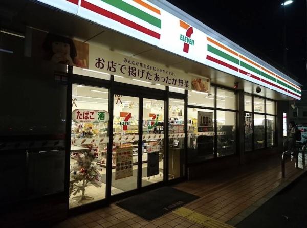 東大阪市新家中町の中古一戸建て(セブンイレブン東大阪西岩田3丁目店)