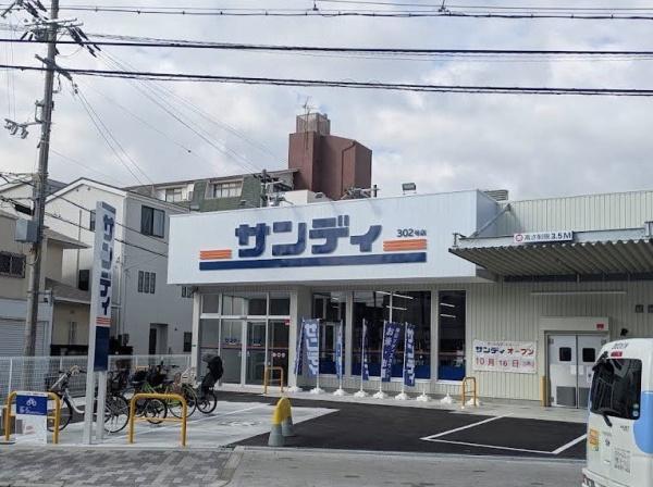 大阪市平野区長吉出戸６丁目の中古一戸建て(サンディ出戸店)