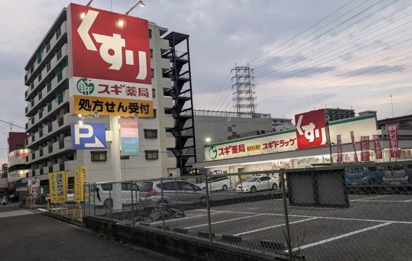 大阪市平野区長吉出戸６丁目の中古一戸建て(スギ薬局出戸店)