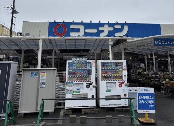 大阪市平野区長吉出戸６丁目の中古一戸建て(ホームセンターコーナン長吉長原店)