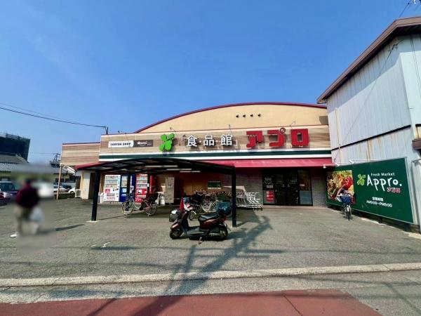 八尾市刑部２丁目の中古一戸建て(食品館アプロ恩智店)