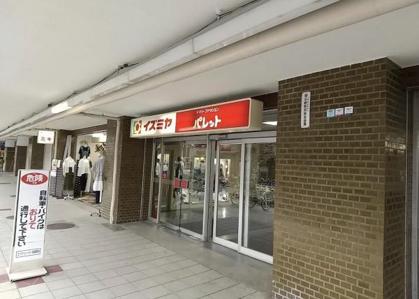 メガロコープ平野１号棟(イズミヤショッピングセンター平野)
