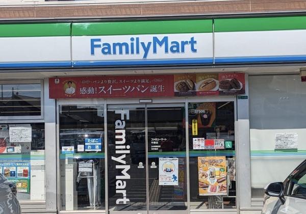 メガロコープ平野１号棟(ファミリーマート平野店)