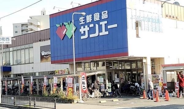 ドムール加美西公園(スーパーサンエー平野店)