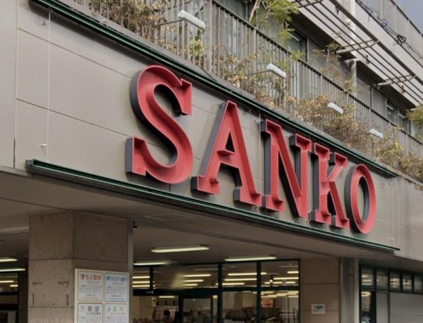 ドムール加美西公園(スーパーサンコー加美店)