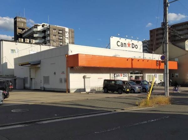 ドムール加美西公園(Can★Do平野加美店)