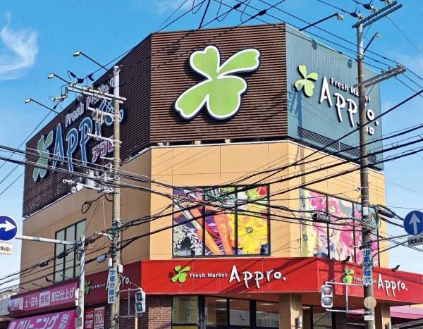 ハイマートすみれ(食品館アプロ城東店)