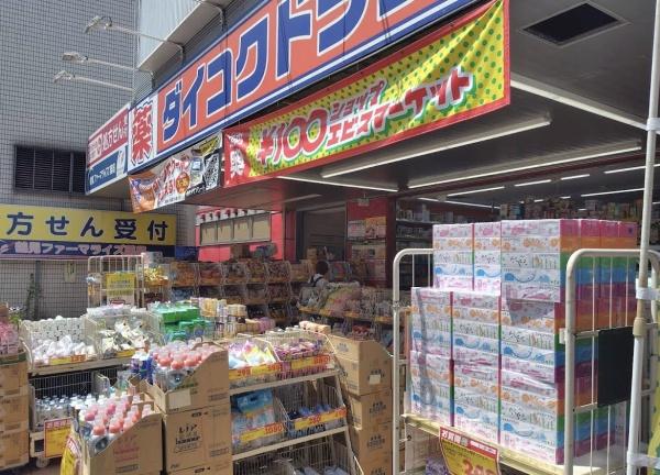 ハイマートすみれ(ダイコクドラッグ今福鶴見店)