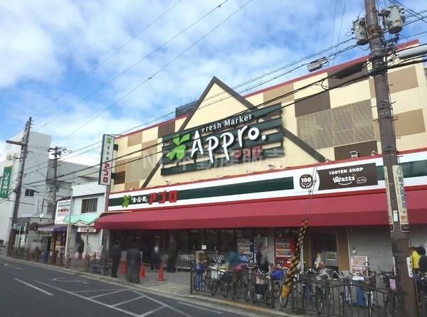 大阪市生野区勝山北４丁目の土地(食品館アプロ大池橋店)