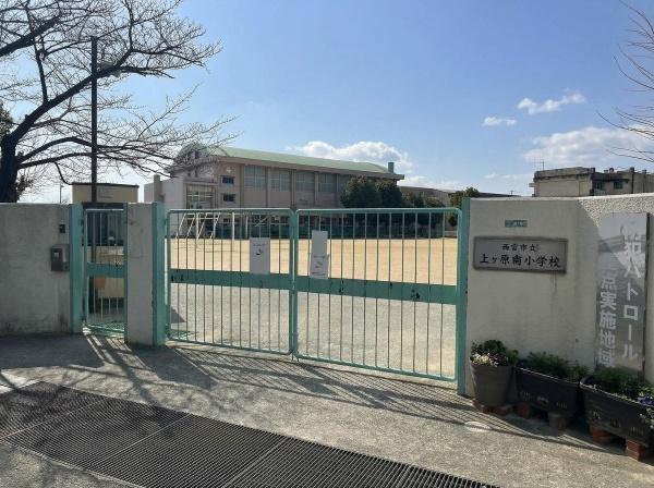 シャルム甲陽園(上ヶ原南小学校)