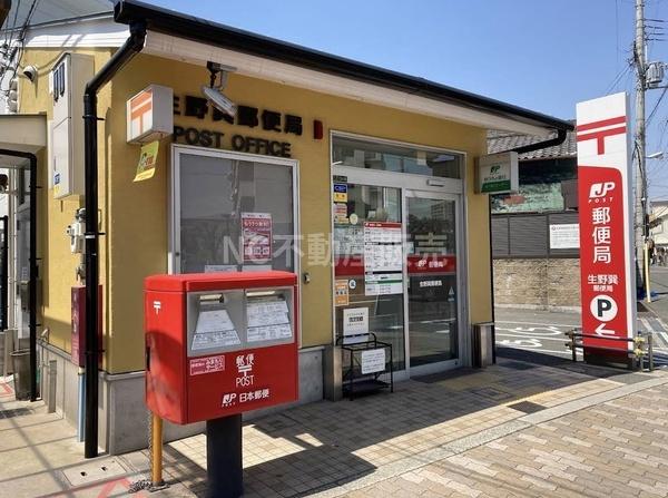大阪市生野区巽南１丁目の中古一戸建て(生野巽郵便局)