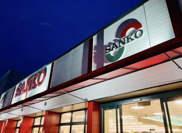 八尾市久宝園２丁目の中古一戸建て(スーパーサンコー弥刀店)