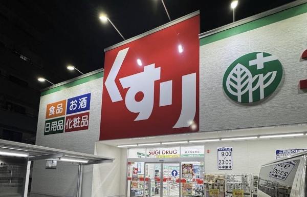 八尾市久宝園２丁目の中古一戸建て(スギドラッグ東大阪友井店)