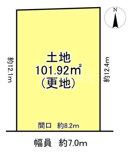 東大阪市大蓮北２丁目の土地