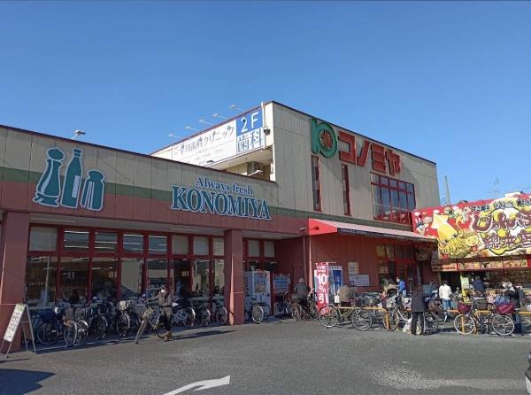 東大阪市大蓮北２丁目の土地(コノミヤ大蓮東店)