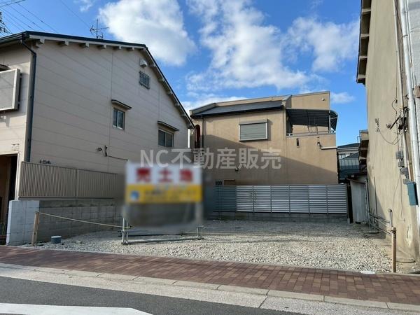 東大阪市大蓮北２丁目の土地