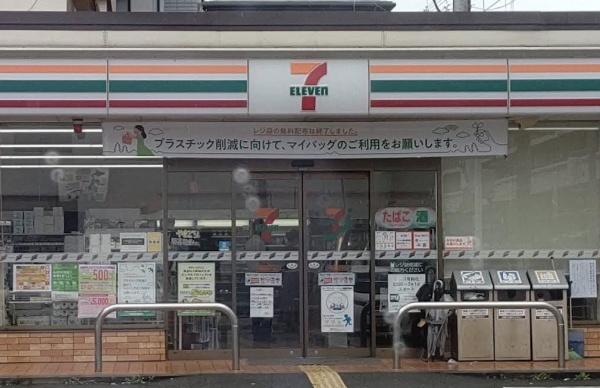 大阪市平野区西脇１丁目の中古一戸建て(セブンイレブン大阪西脇２丁目店)