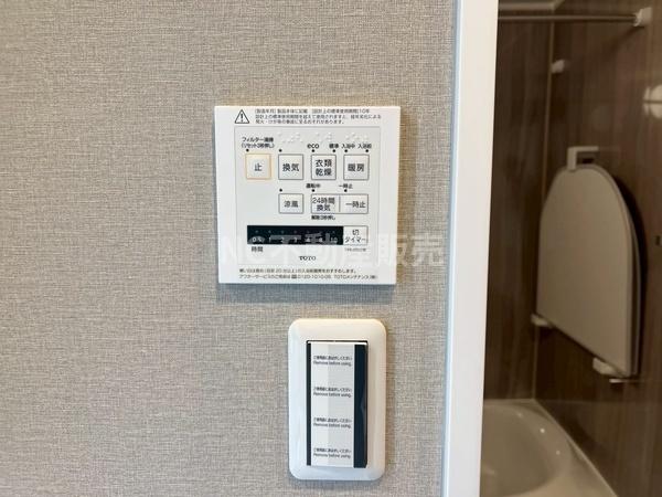 ライオンズマンション若江東壱番館