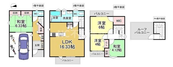 東大阪市近江堂3丁目