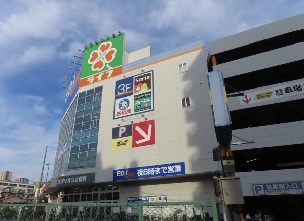 ハイネスプリモール城東(ライフ京橋店)