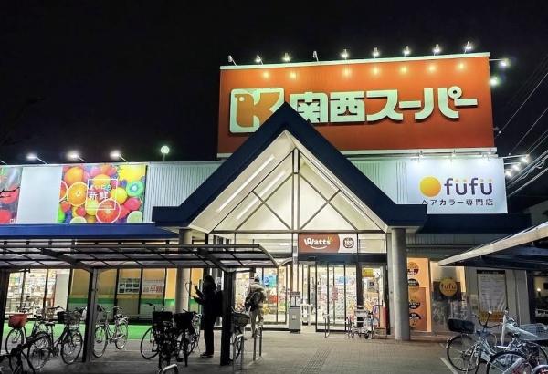 ハイネス今福東公園一番館(関西スーパー古市店)