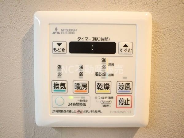 ハイネス今福東公園一番館