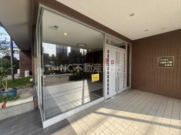 ハイネス今福東公園一番館