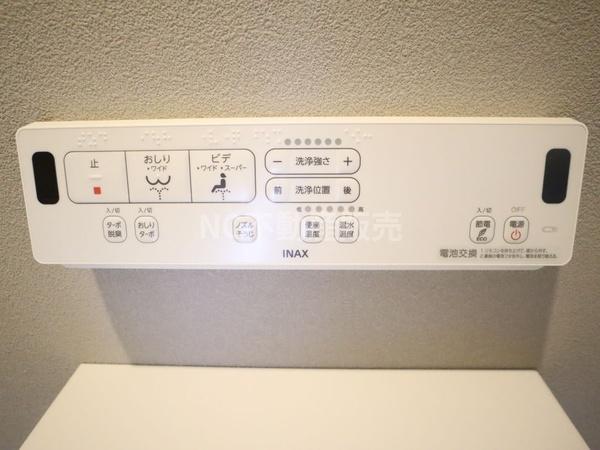 ハイネス今福東公園一番館