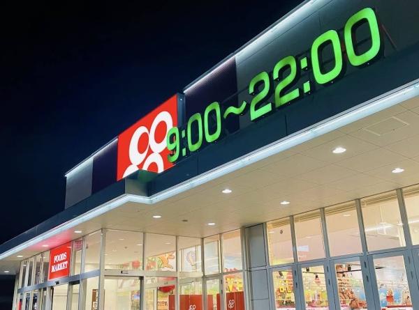 サンメゾン若江岩田(コープ若江店)