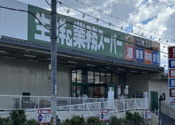 サンメゾン若江岩田(業務スーパー玉串店)