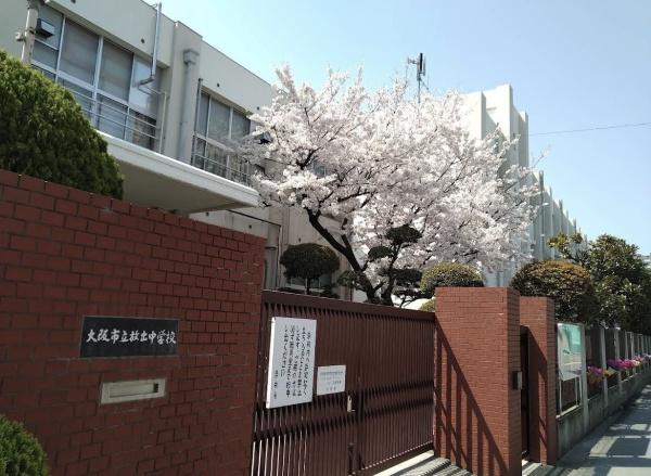 ファミールハイツ城東Ａ棟(大阪市立放出中学校)