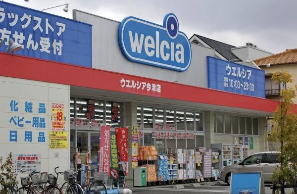 九十九マンション(ウエルシア西宮今津店)