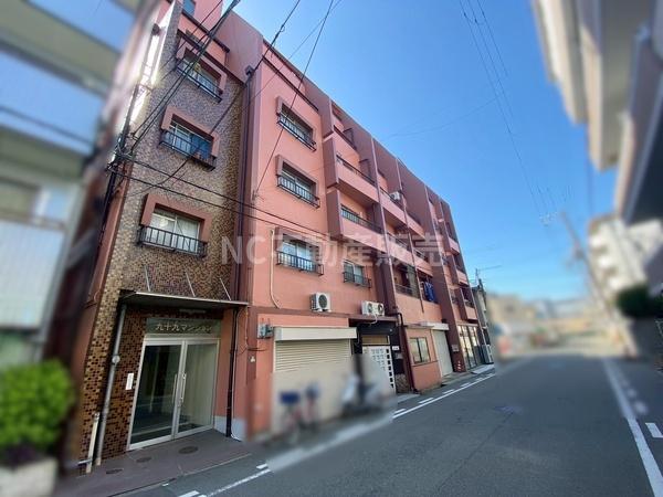 九十九マンション