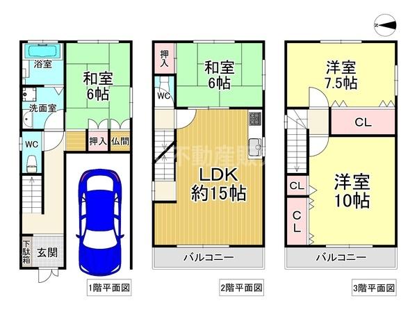 大阪市生野区巽西４丁目の中古一戸建