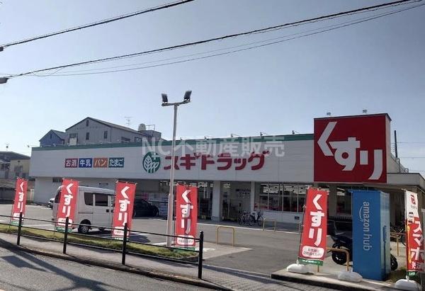 大阪市生野区巽西４丁目の中古一戸建て(スギ薬局巽中店)