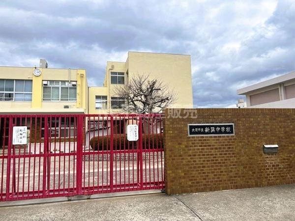 大阪市生野区巽西４丁目の中古一戸建て(大阪市立新巽中学校)