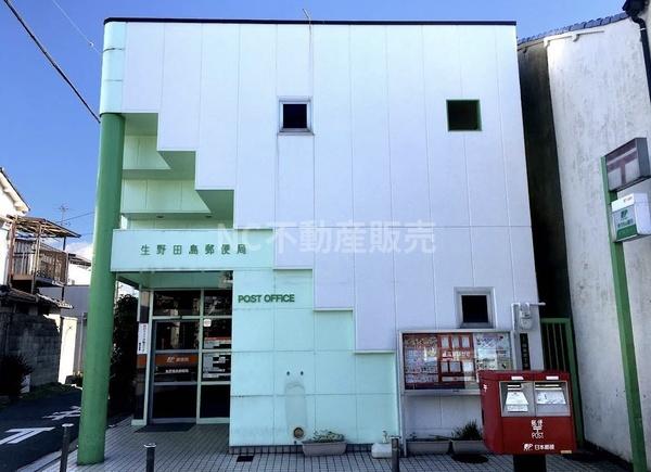 大阪市生野区巽西４丁目の中古一戸建て(生野田島郵便局)