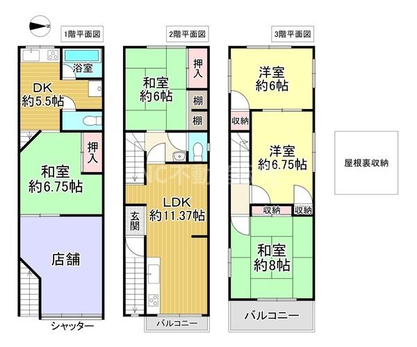 大阪市生野区新今里３丁目の中古一戸建