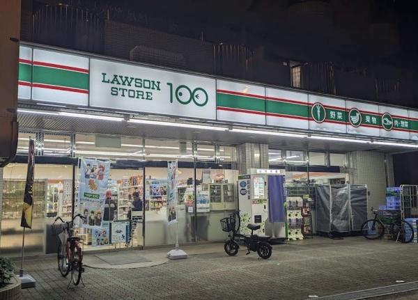 ライオンズマンション平野(ローソンストア100平野南店)