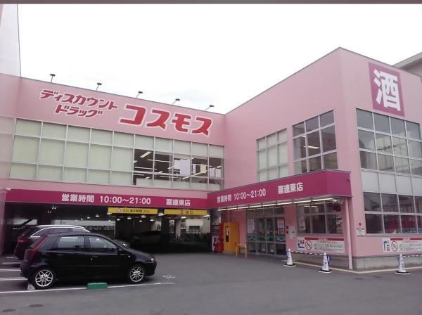 ライオンズマンション平野(ディスカウントドラッグコスモス喜連東店)