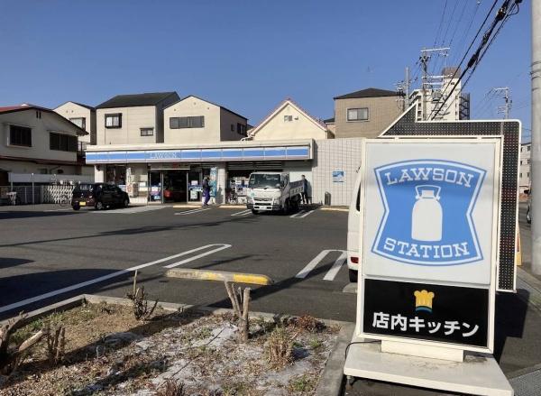 ライオンズマンション平野(ローソン平野南4丁目店)