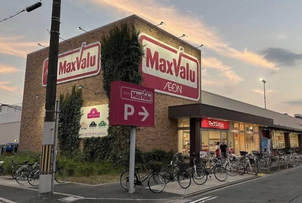 大阪市旭区清水５丁目の中古一戸建て(Maxvalu守口高瀬店)