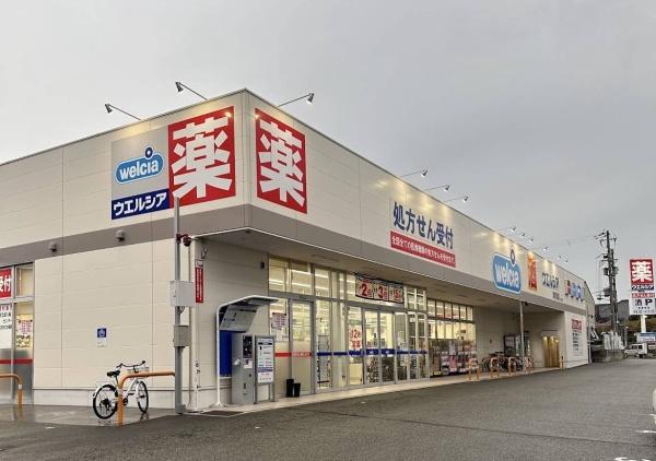 大阪市旭区清水５丁目の中古一戸建て(ウエルシア鶴見緑店)