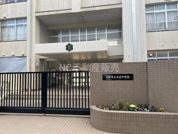ノバカネイチ緑橋(大阪市本庄中学校)