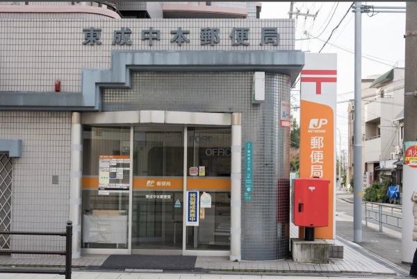 ノバカネイチ緑橋(東成中本郵便局)