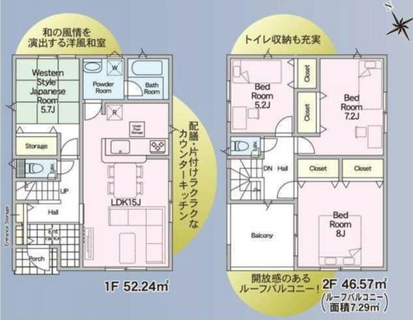 小山市東間々田２丁目の新築一戸建