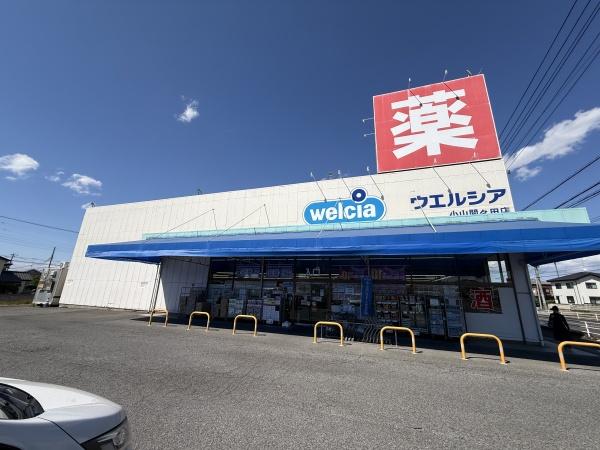 小山市東間々田２丁目の新築一戸建(ウエルシア小山間々田店)