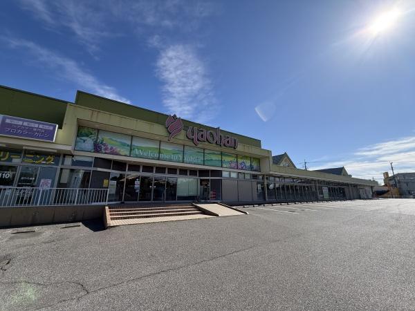 小山市城東6丁目[6階3LDK]スーパー約650m(ヤオハン城東店)
