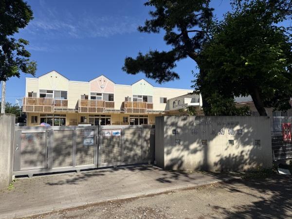 小山市城東6丁目[6階3LDK]スーパー約650m(梅ヶ原幼稚園)